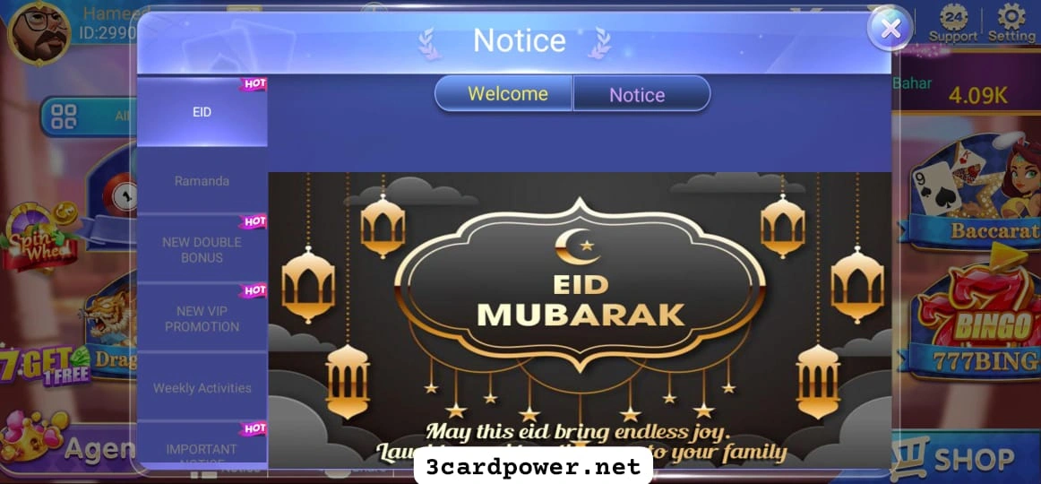3 Card Power Pakistan